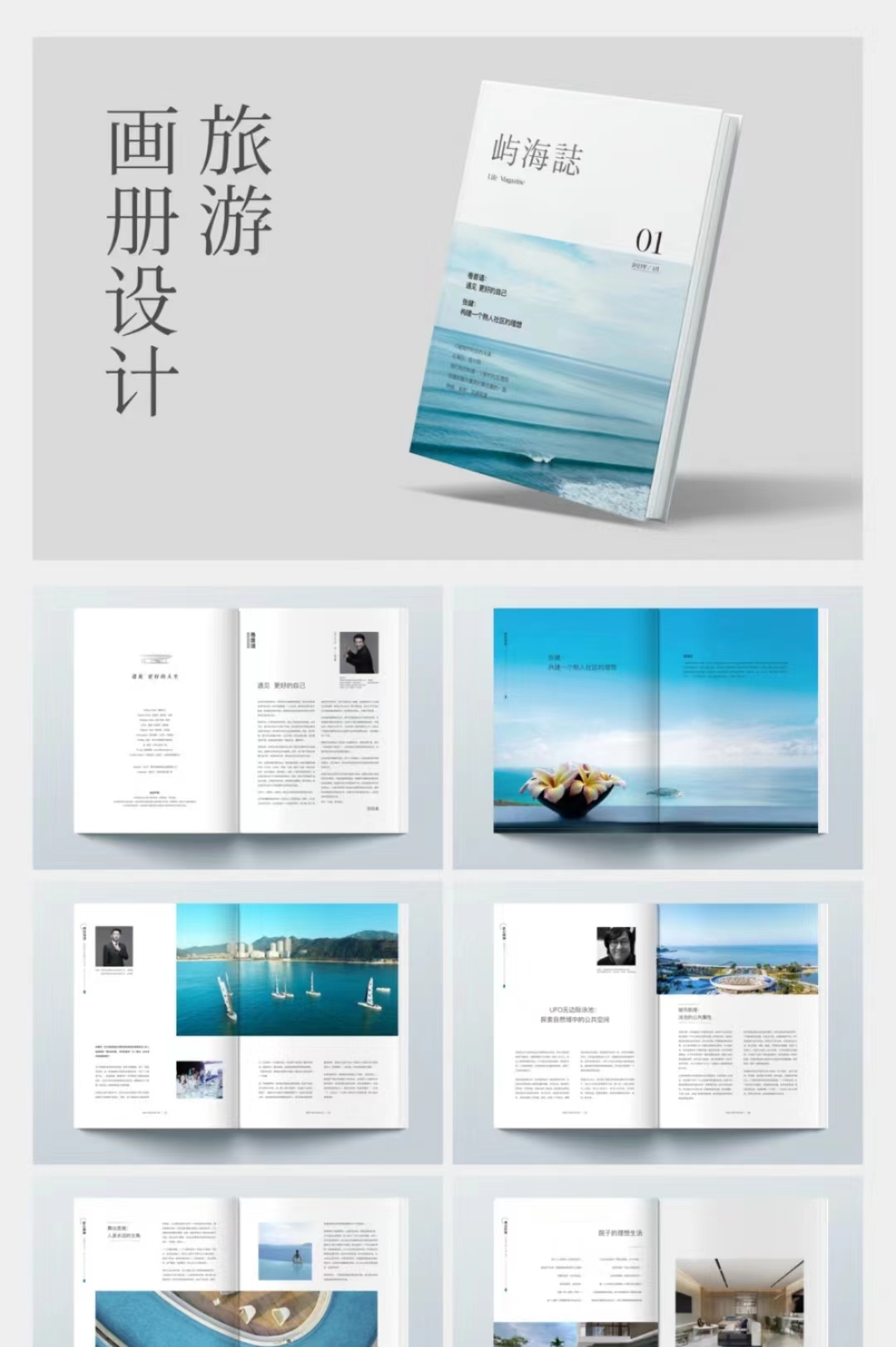 安亭附近畫冊印刷廠，旅游宣傳畫冊印刷廠，宣傳單頁印刷廠，藝術(shù)紙名片印刷廠