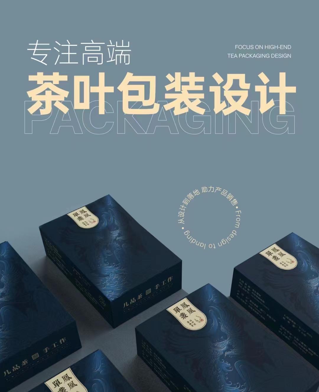 松江新城附近折頁印刷公司，松江附近展會易拉寶設(shè)計制作公司，松江附近產(chǎn)品包裝設(shè)計印刷公司