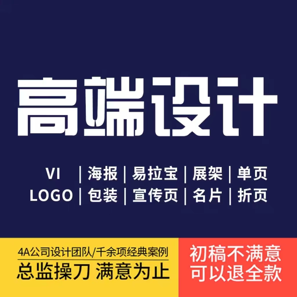 長寧區(qū)商場活動優(yōu)惠券設(shè)計印刷公司有哪些比較專業(yè)的