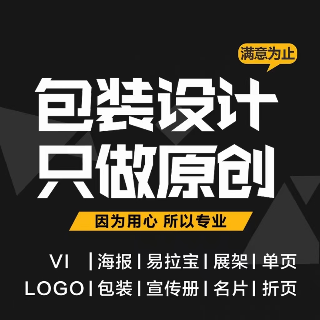 青浦區(qū)書刊設計印刷公司，青浦區(qū)商務名片設計印刷公司，青浦區(qū)企業(yè)形象設計公司，青浦區(qū)商務名片設計公司