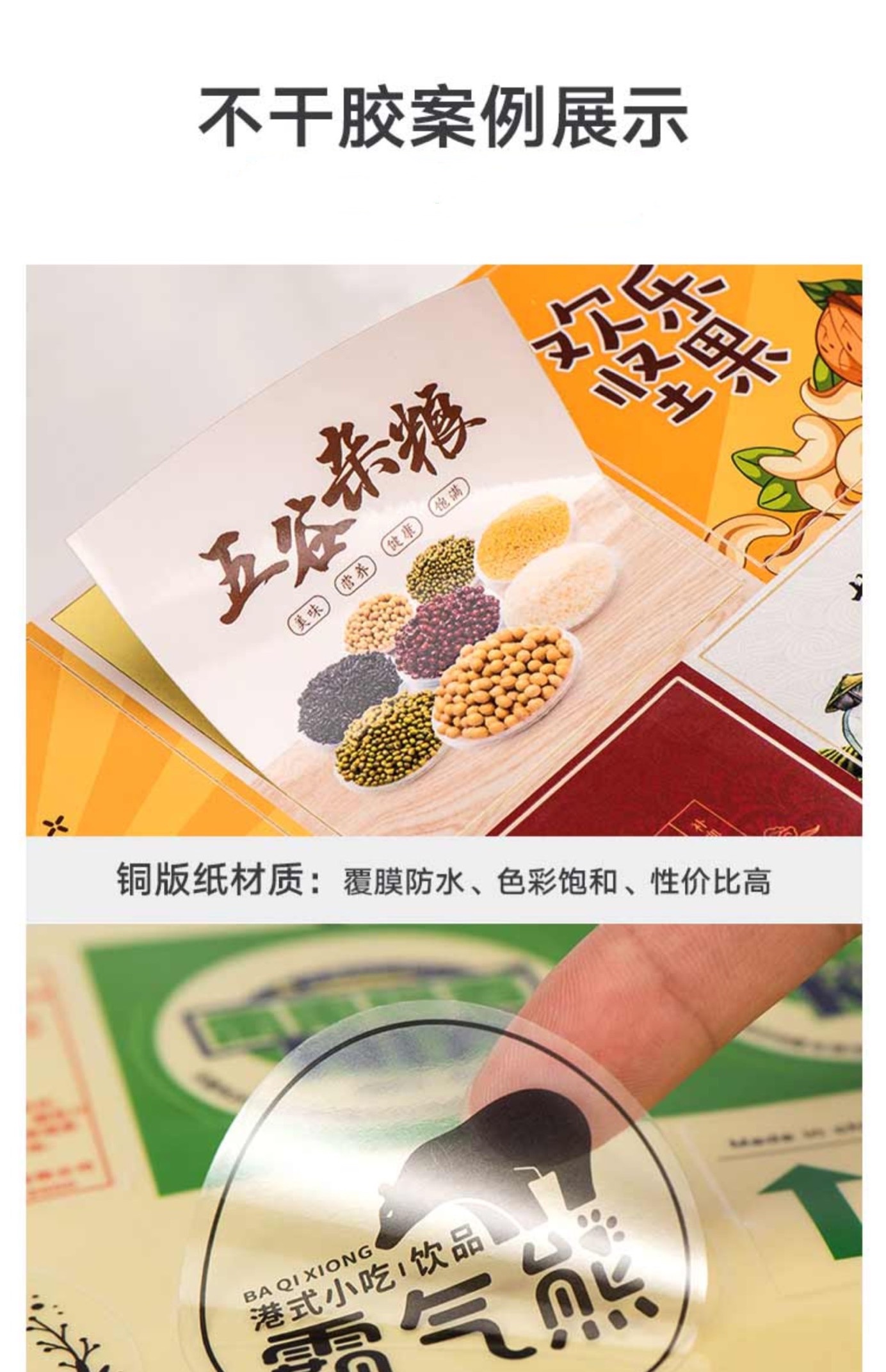 長寧區(qū)紙制品印刷廠有哪些比較專業(yè)的，上海松彩印務(wù)